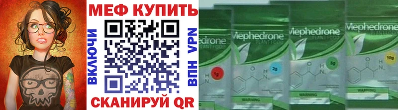 Названия наркотиков Елец ГАШ Марихуана Псилоцибиновые грибы Меф мяу мяу СК