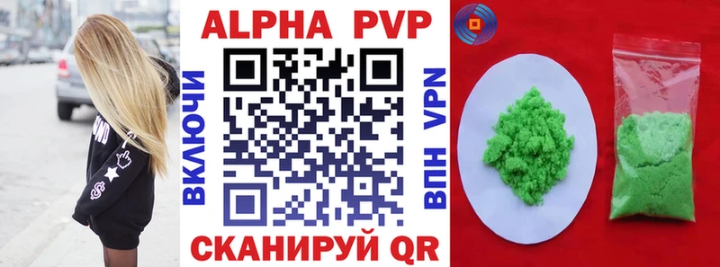 где купить   hydra ссылка  Alfa_PVP крисы CK  Елец 