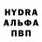 КЕТАМИН VHQ Evheniy Ivanets
