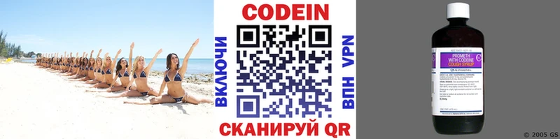 Кодеиновый сироп Lean напиток Lean (лин)  Елец 