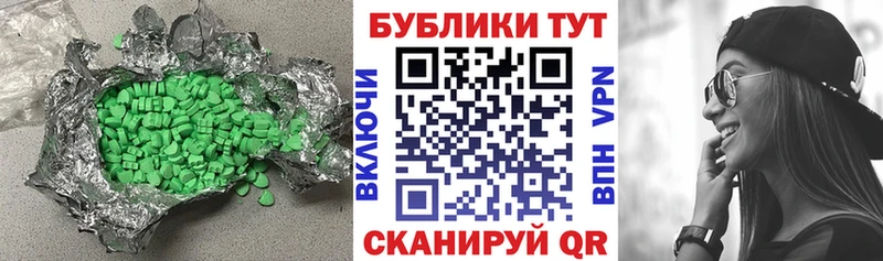 мега tor  Елец  Экстази таблы 