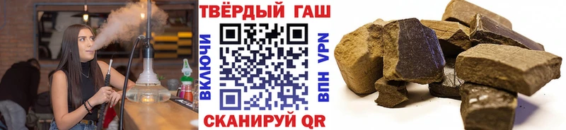 где продают   Елец  Гашиш Изолятор 