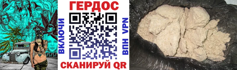 ГЕРОИН Heroin  Елец 