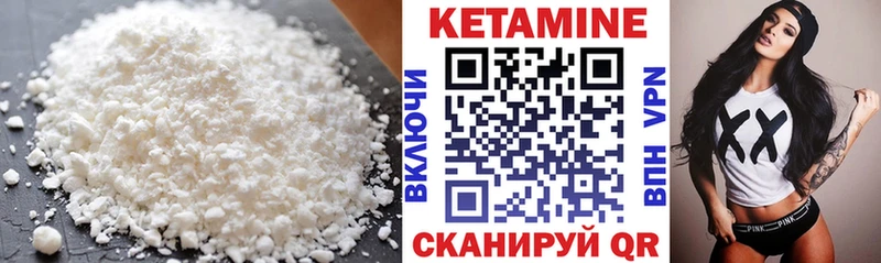 Кетамин ketamine  блэк спрут tor  Елец 