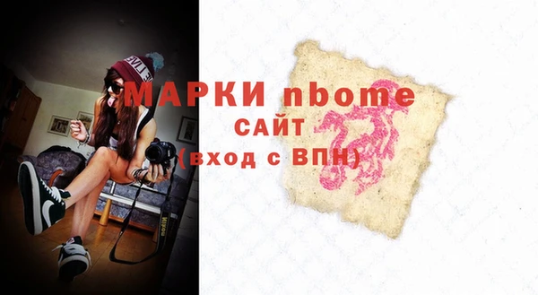 mix Вязьма