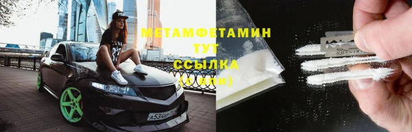 mix Вязьма