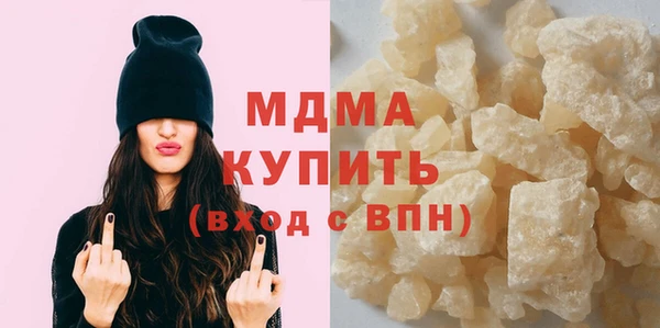 mix Вязьма