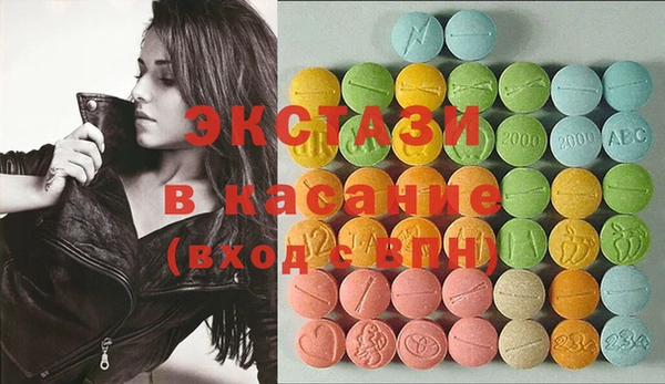 дмт Вяземский