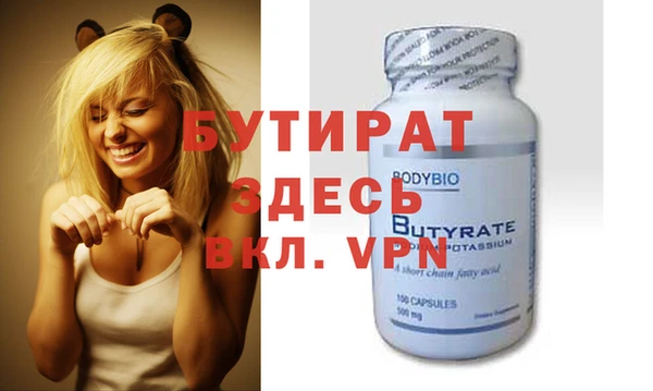 дмт Вяземский