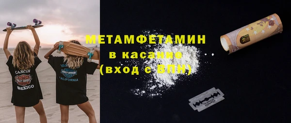 mix Вязьма