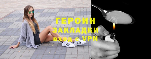 прущий лед Вязники