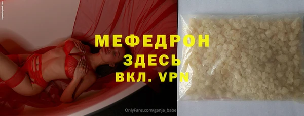 mix Вязьма