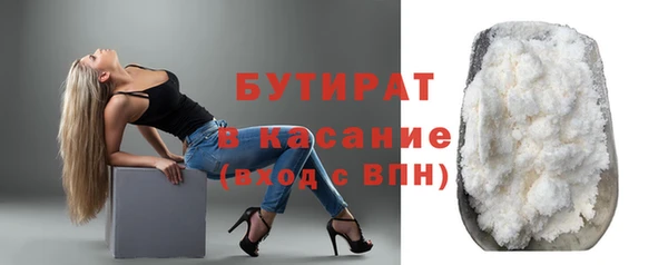 mix Вязьма