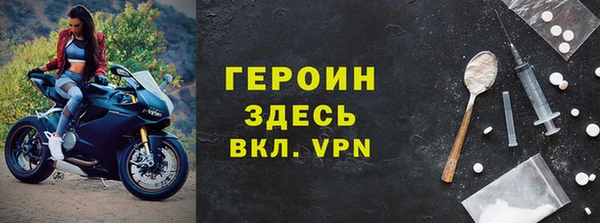 прущий лед Вязники