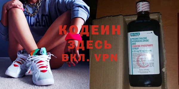 mix Вязьма