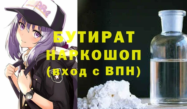 дмт Вяземский