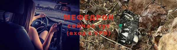 прущий лед Вязники