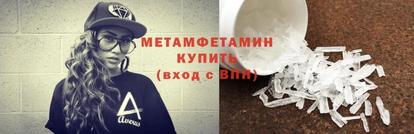 дмт Вяземский