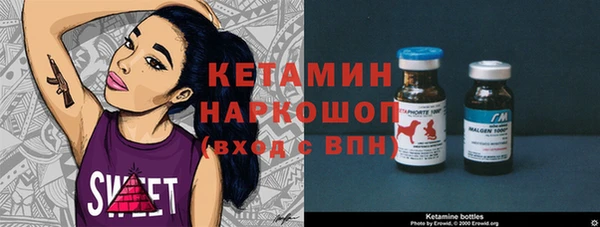 прущий лед Вязники