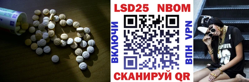 где купить наркоту  Елец  LSD-25 экстази кислота 