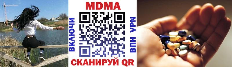 MDMA кристаллы  Елец 