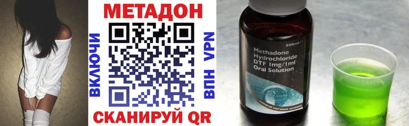 купить   Елец  Метадон белоснежный 