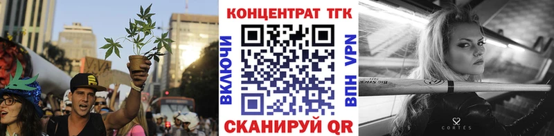 Дистиллят ТГК Wax наркошоп Елец